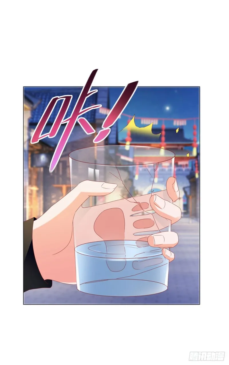 第110话 吻戏现场的修罗场 第33页