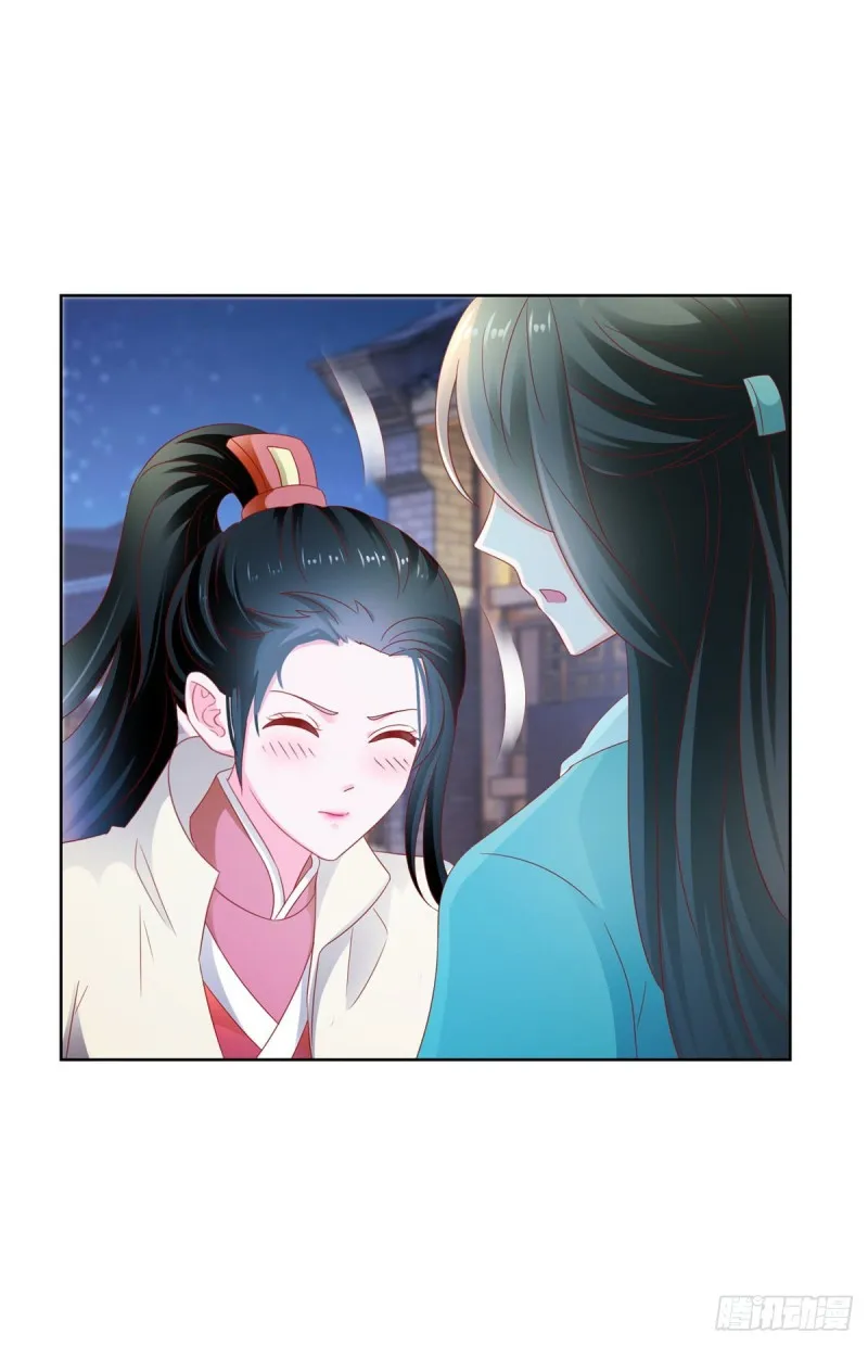 第111话 陆霆骁，你冷静一点 第3页
