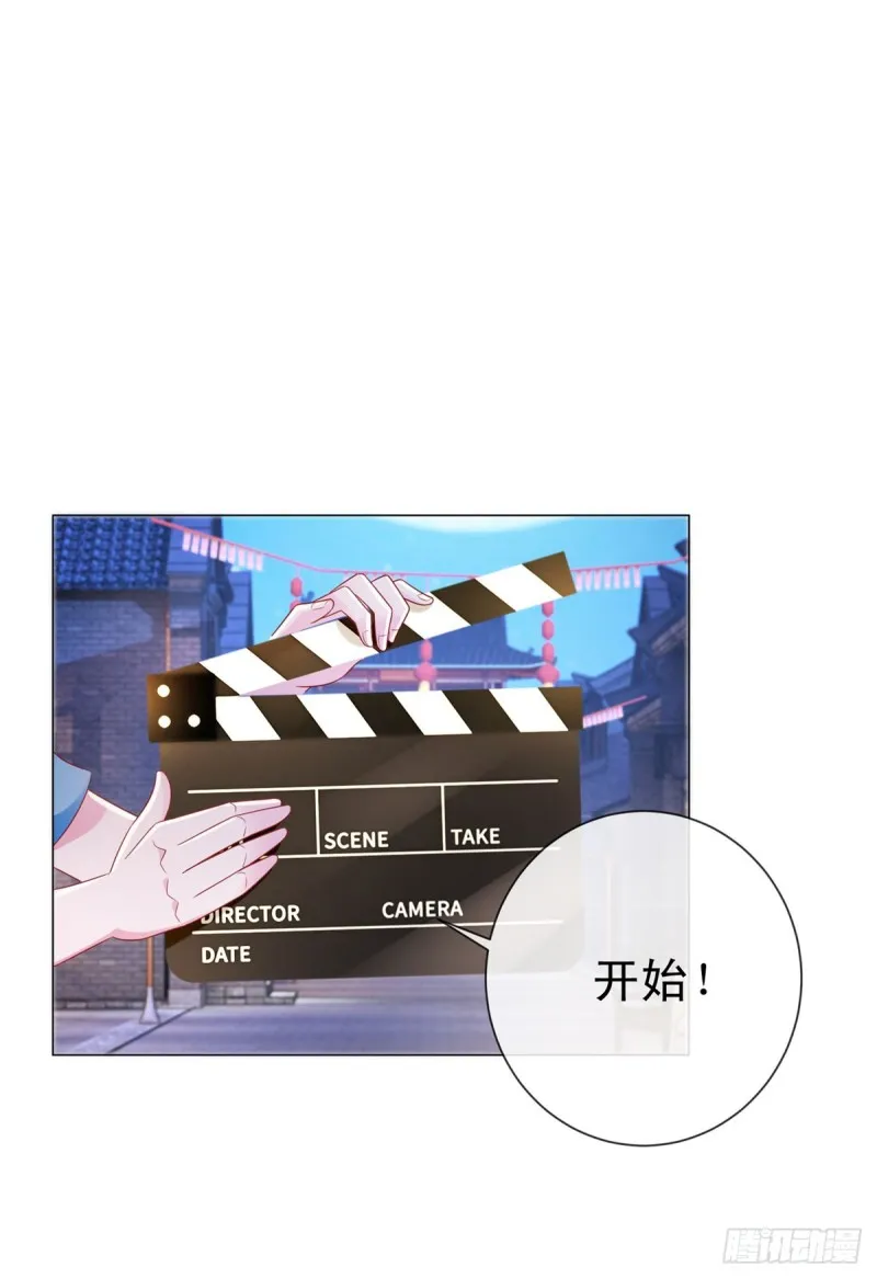 第111话 陆霆骁，你冷静一点 第9页