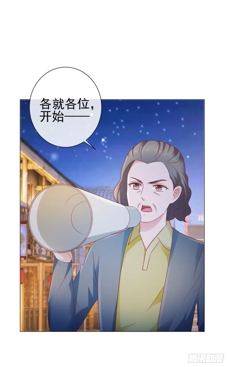 第111话 陆霆骁，你冷静一点 第22页