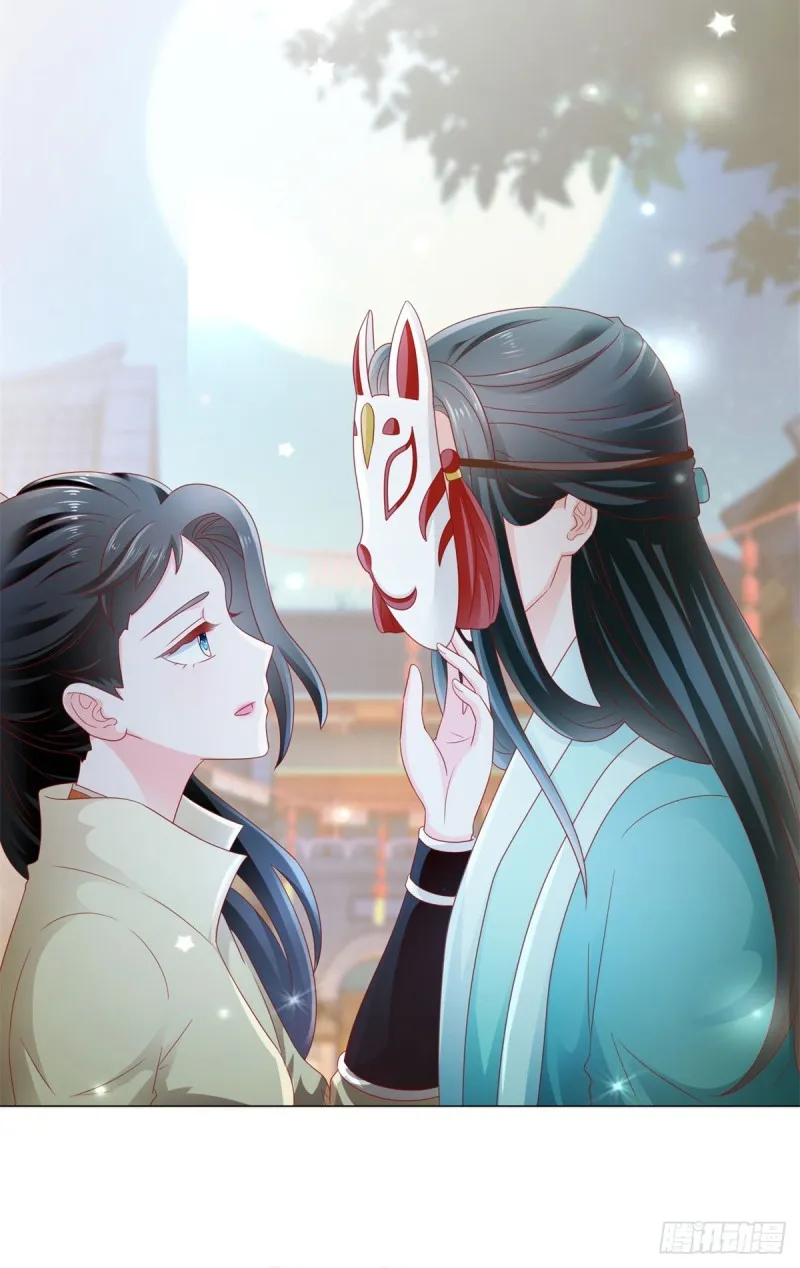 第111话 陆霆骁，你冷静一点 第25页