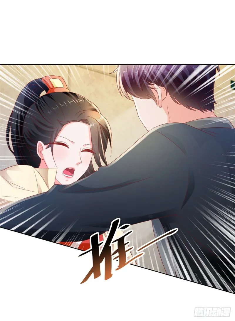 第111话 陆霆骁，你冷静一点 第34页