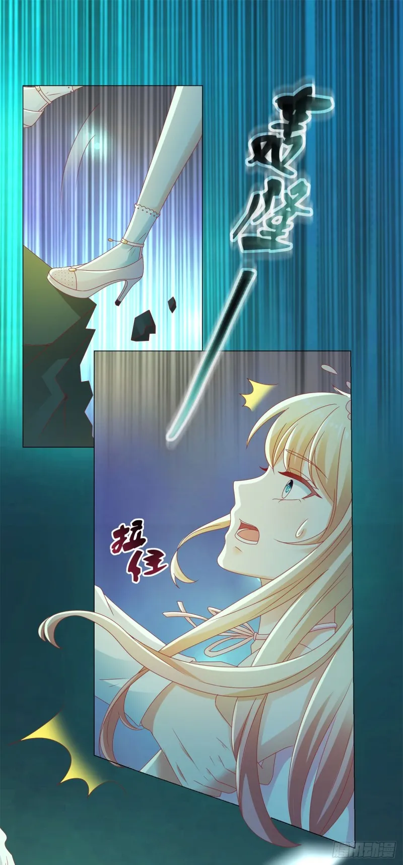 第113话 宁夕，你没事吧 第28页