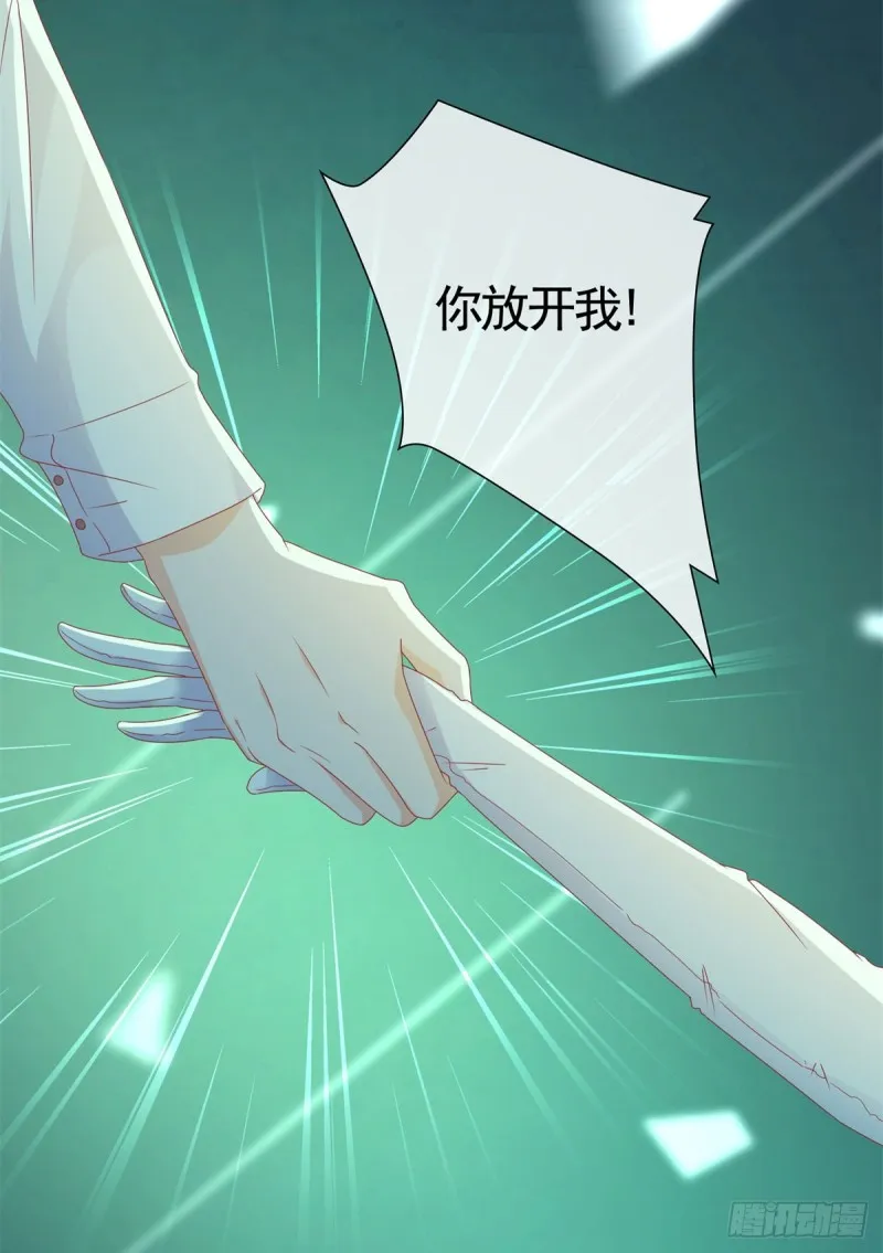 第113话 宁夕，你没事吧 第29页
