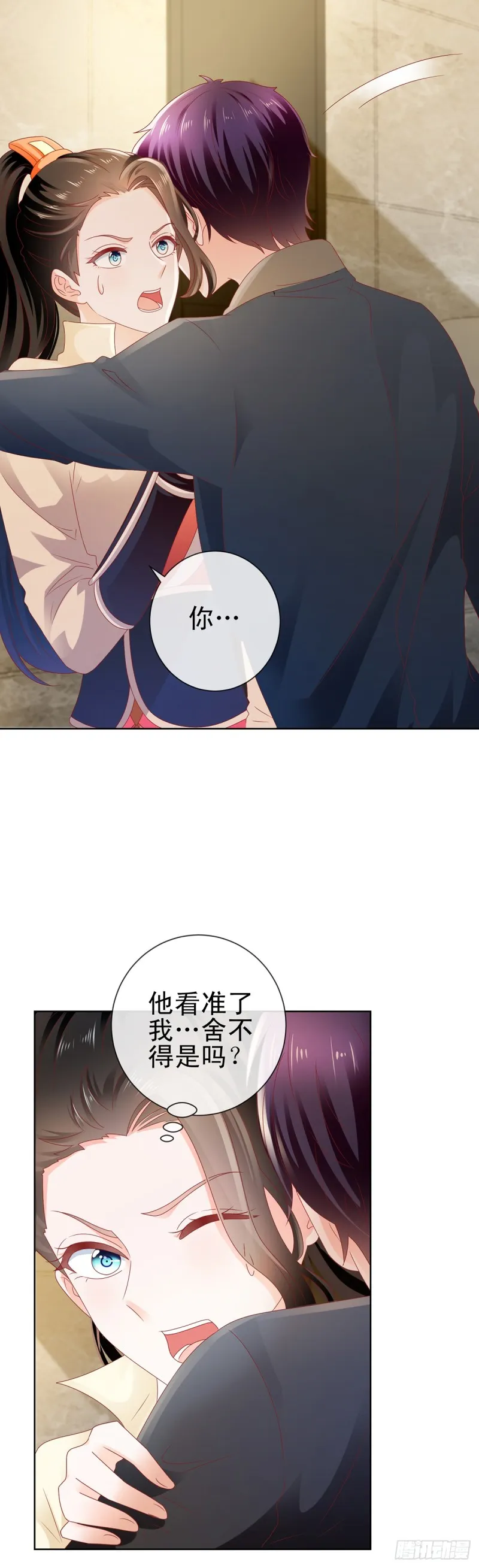 第112话 陆霆骁我有喜欢的人 第2页