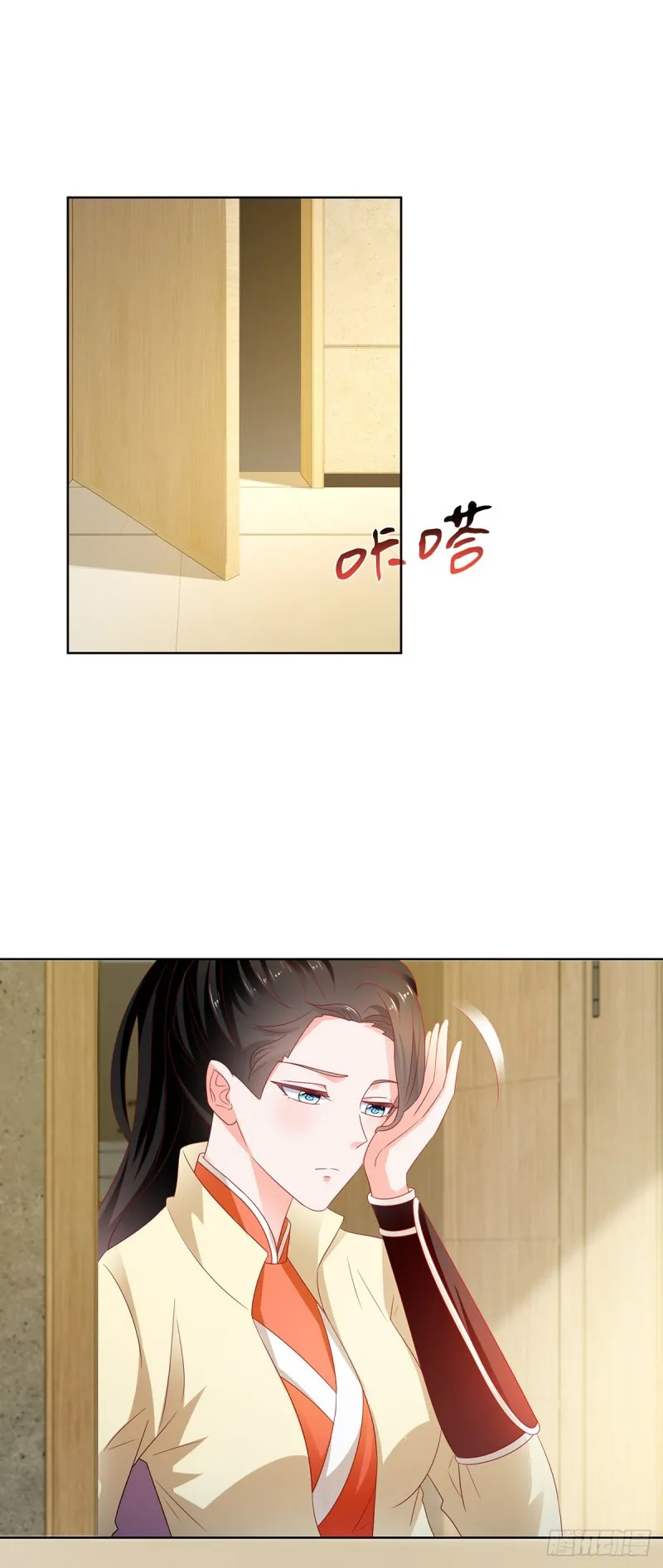 第112话 陆霆骁我有喜欢的人 第14页