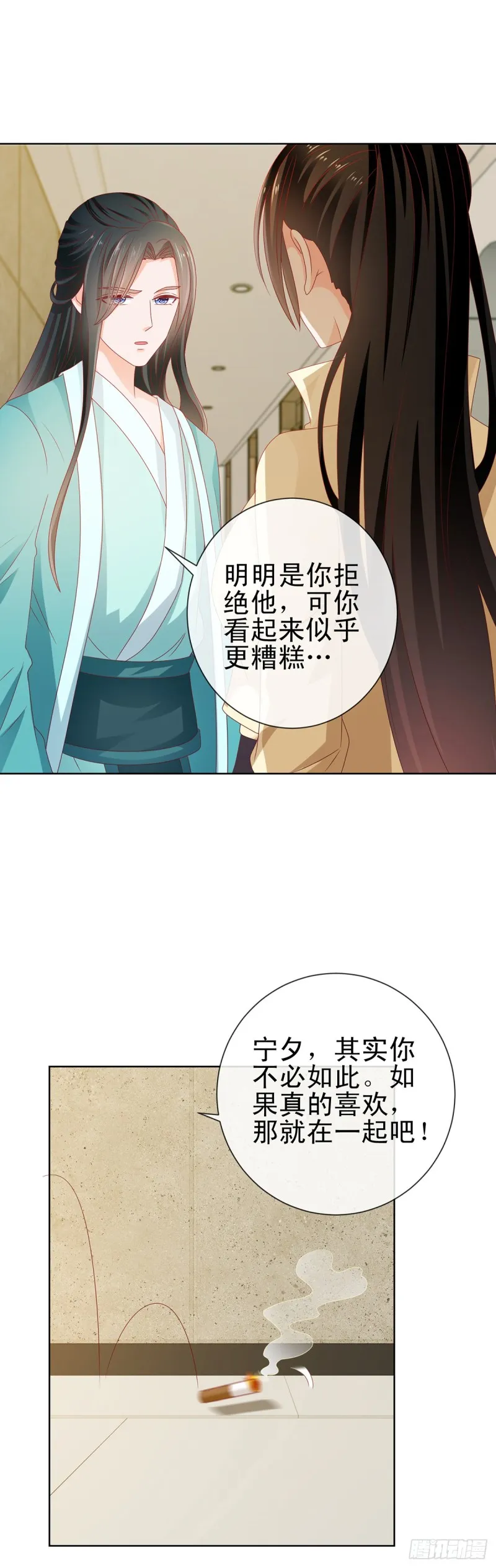 第112话 陆霆骁我有喜欢的人 第18页