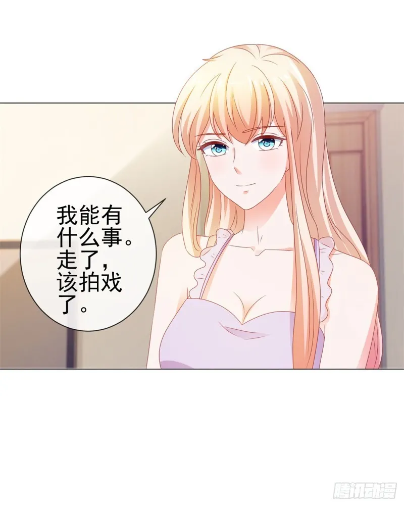 第114话 小宝生病了 第2页