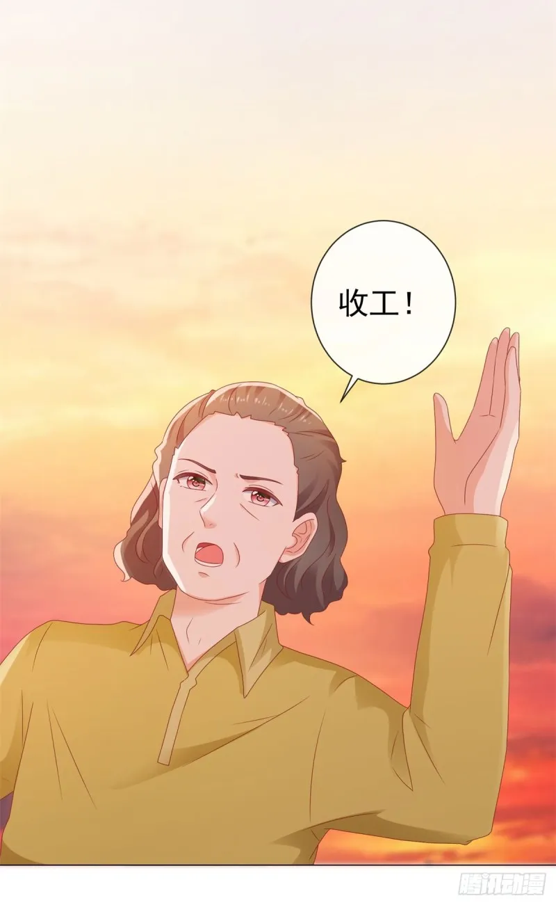 第114话 小宝生病了 第6页