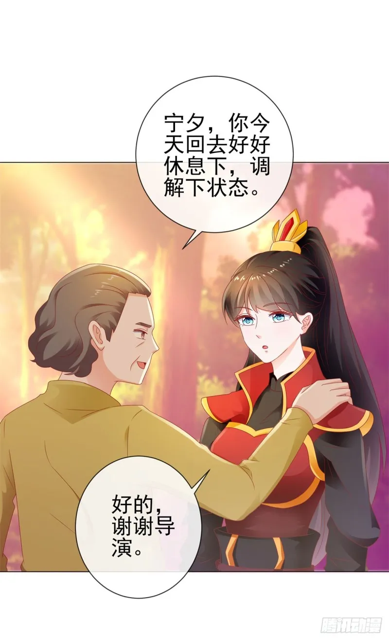 第114话 小宝生病了 第7页