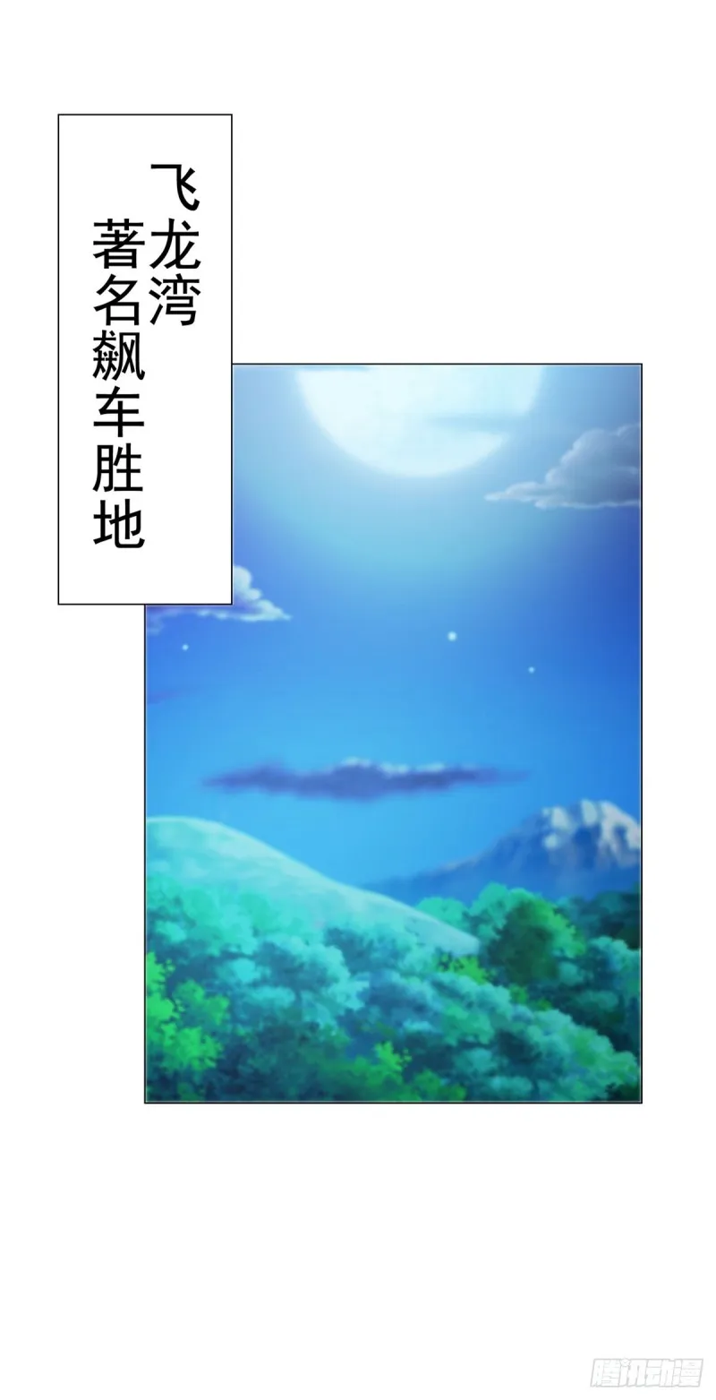 第114话 小宝生病了 第10页