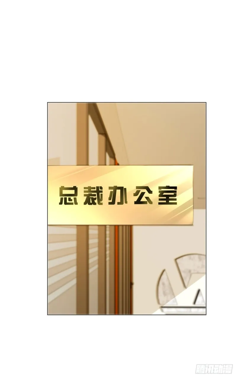 第114话 小宝生病了 第22页