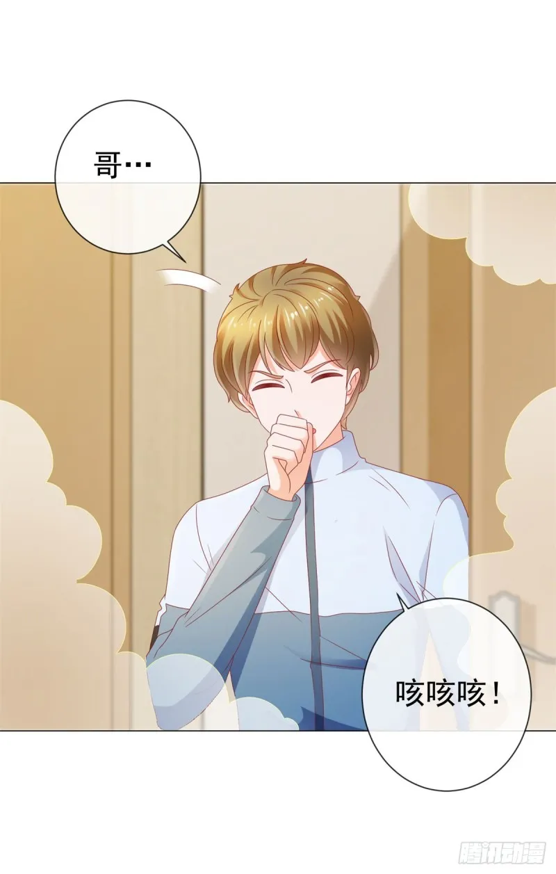 第114话 小宝生病了 第23页