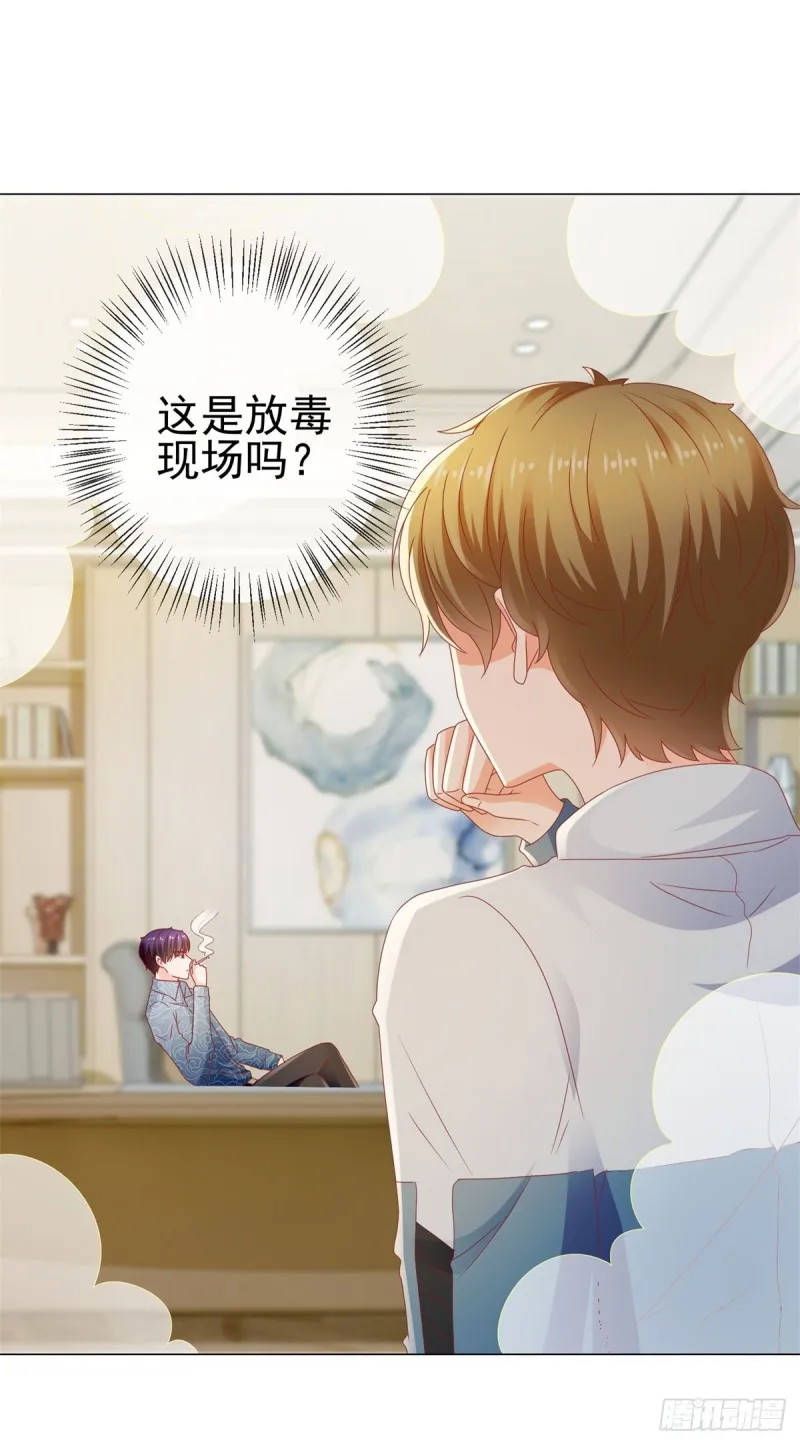 第114话 小宝生病了 第24页