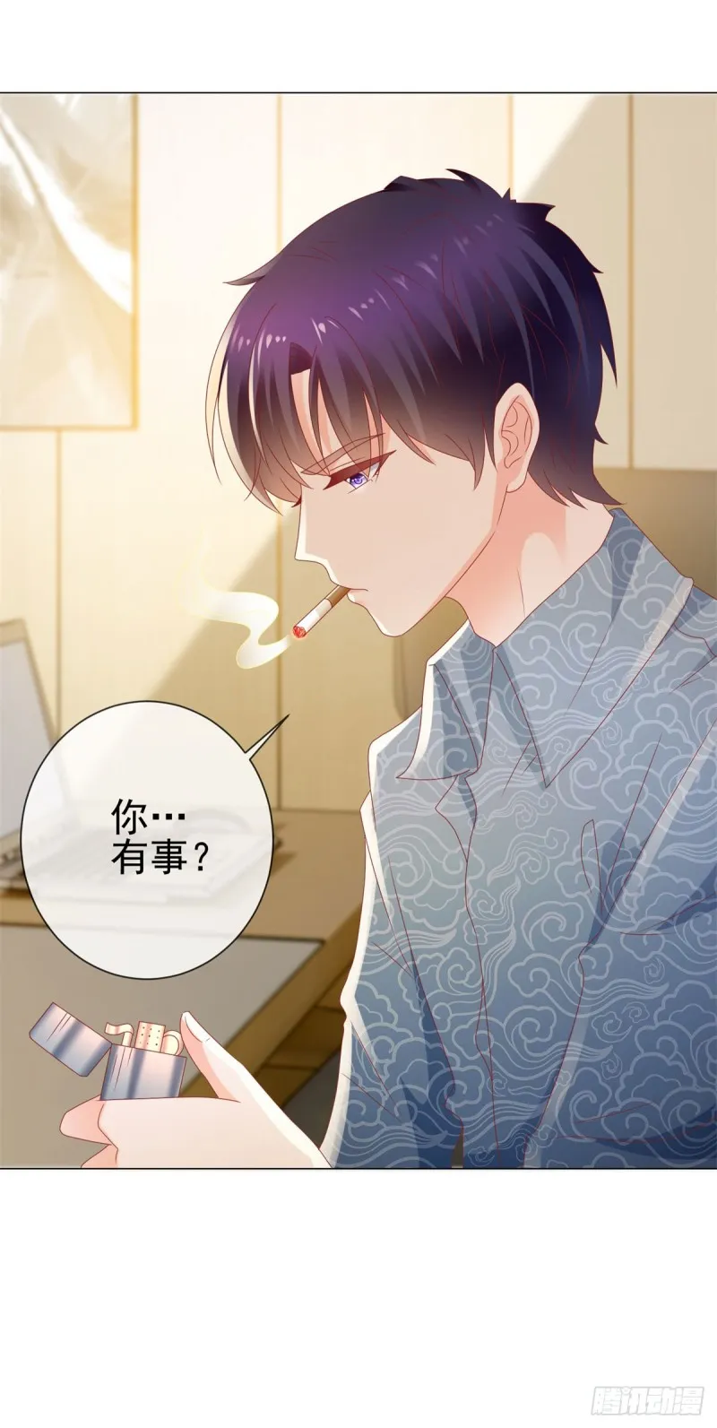 第114话 小宝生病了 第31页