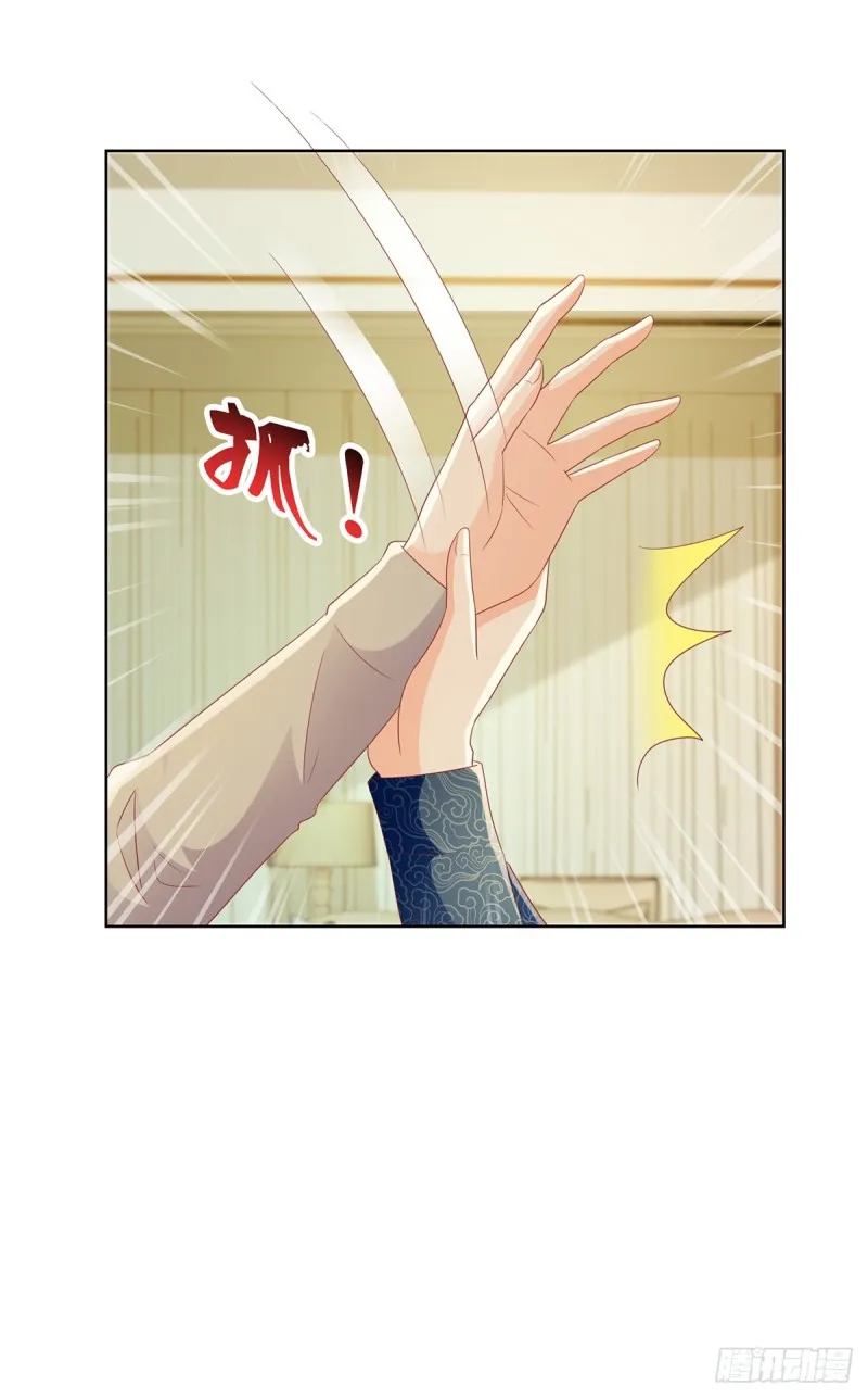 第115话 本宫等着呢 第11页
