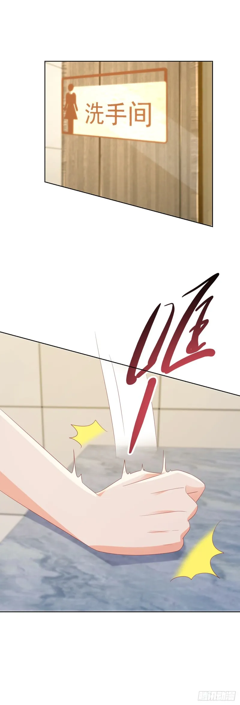 第115话 本宫等着呢 第26页