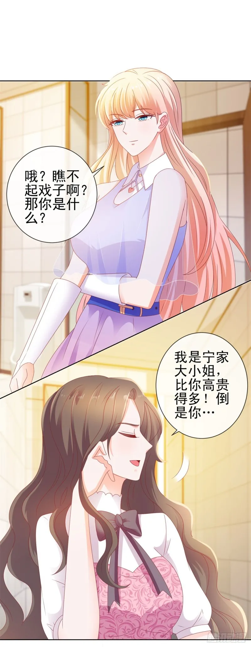 第116话 你在门内唱歌 第5页
