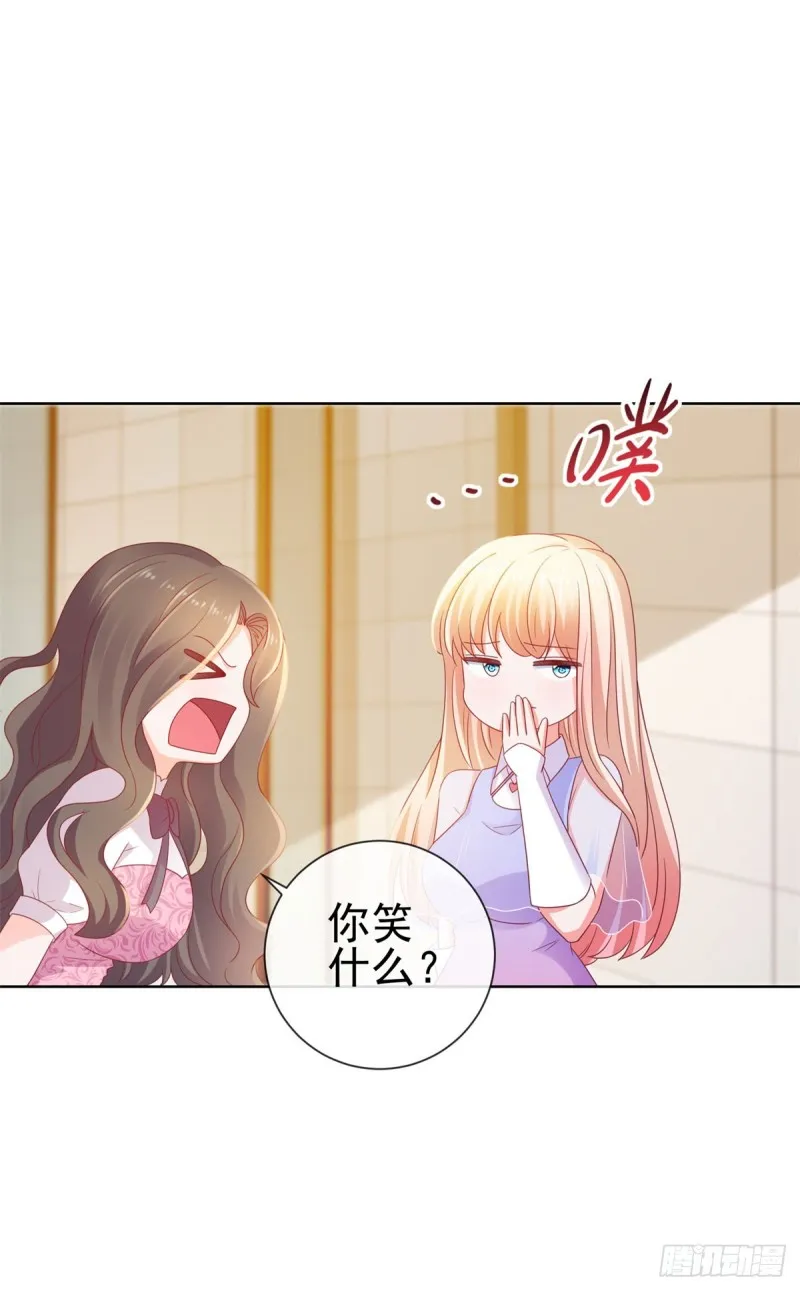 第116话 你在门内唱歌 第6页