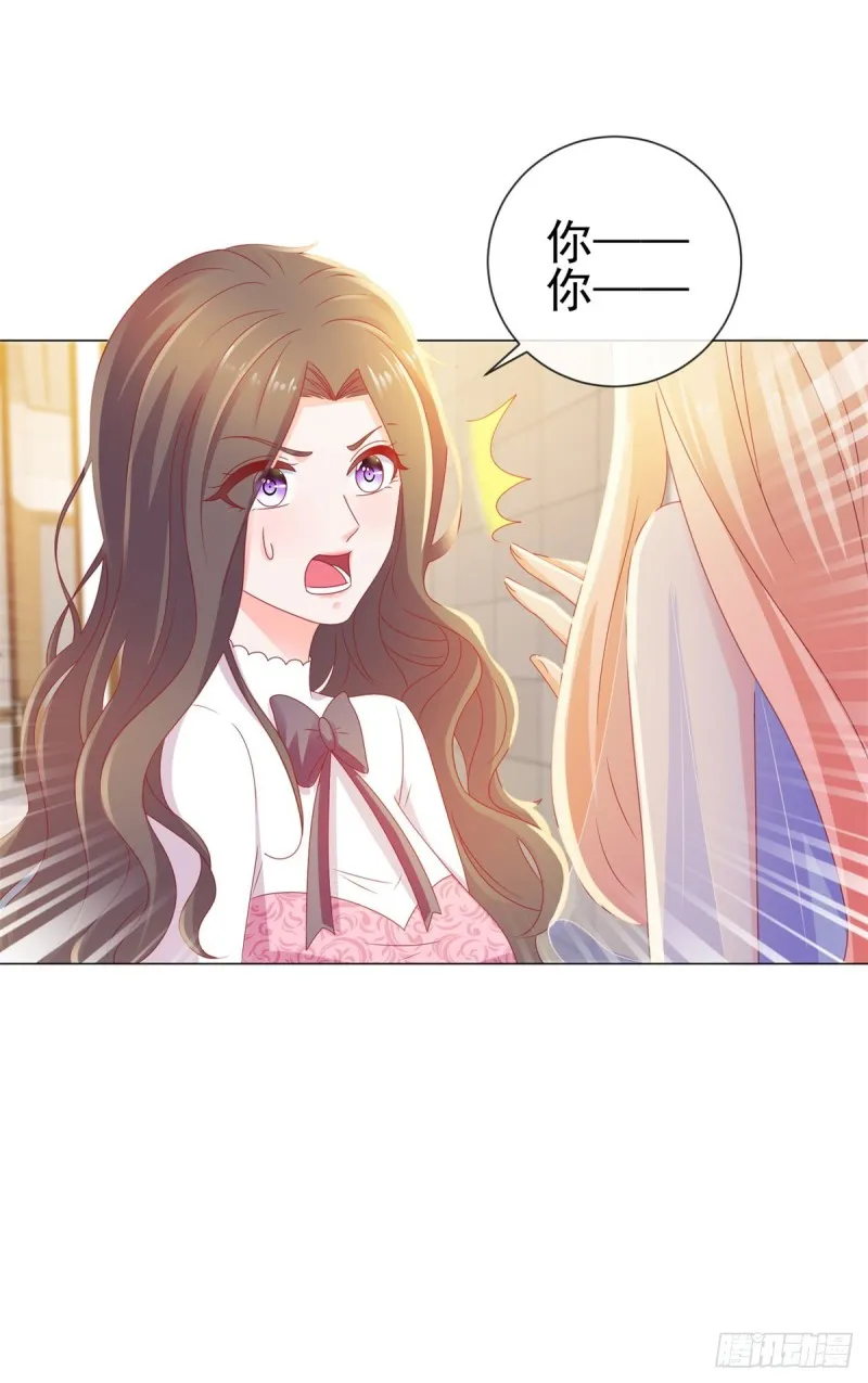 第116话 你在门内唱歌 第12页