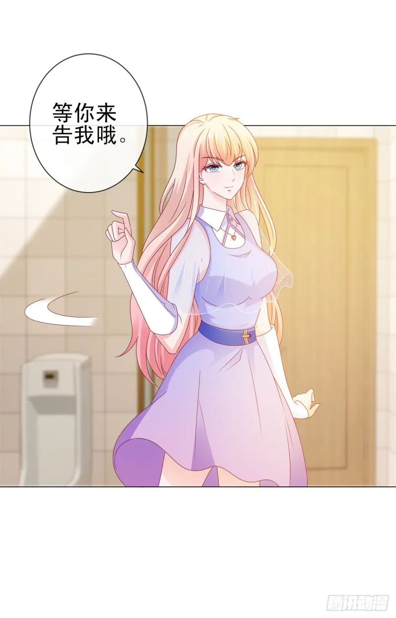 第116话 你在门内唱歌 第14页