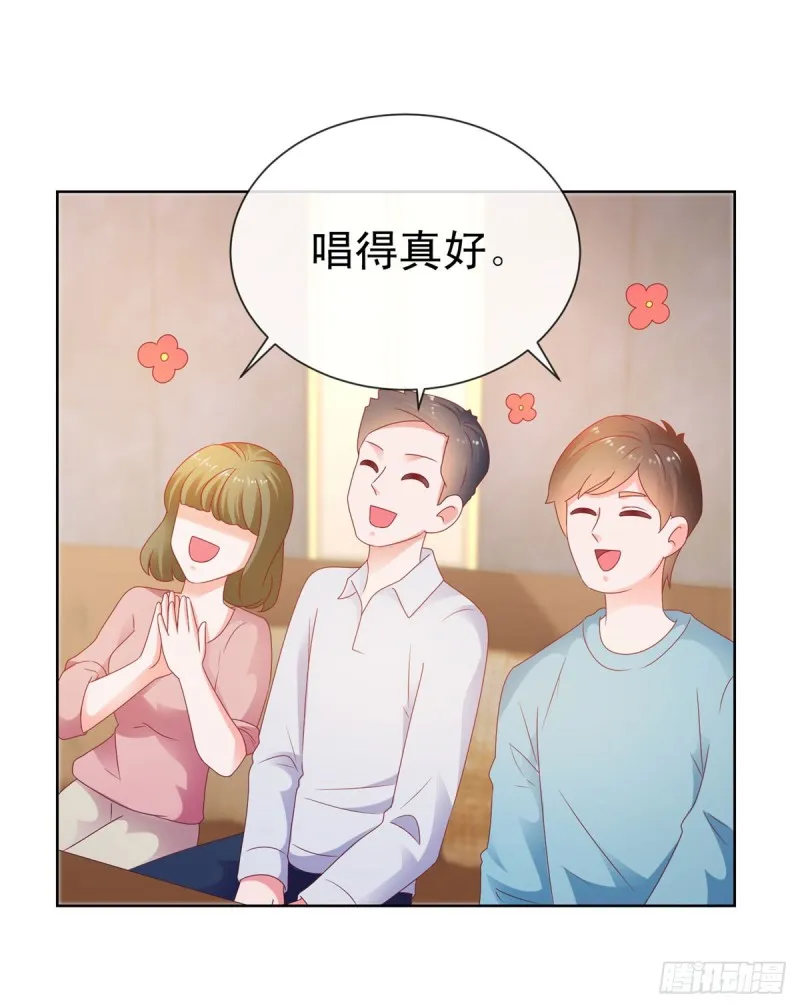 第116话 你在门内唱歌 第22页
