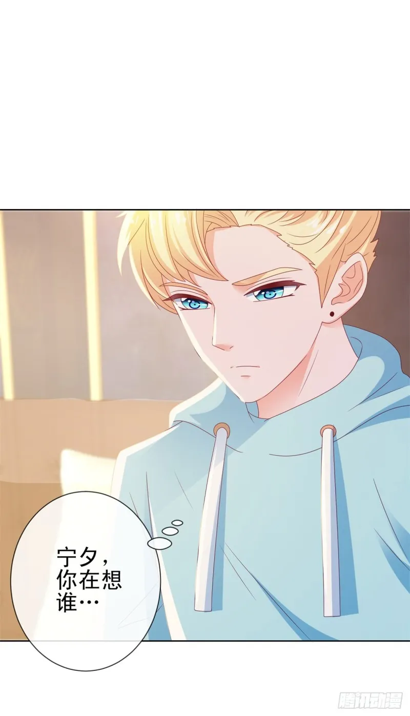 第116话 你在门内唱歌 第24页