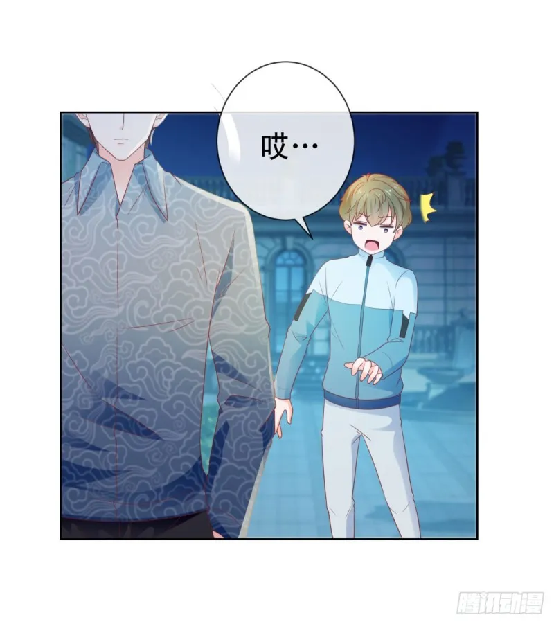 第116话 你在门内唱歌 第31页