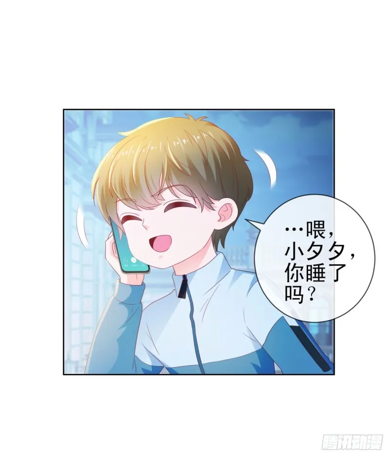 第116话 你在门内唱歌 第33页