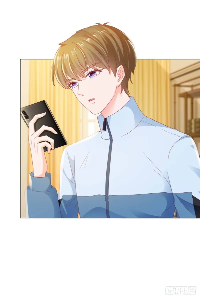 第117话 小宝有乖乖的 第23页