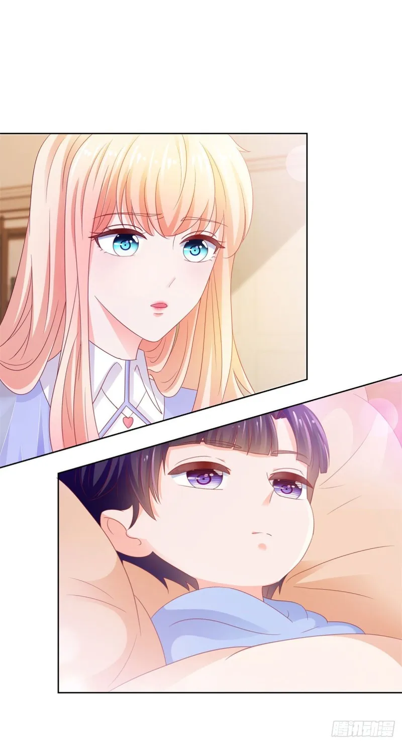 第118话 我老婆肯定是美人 第3页