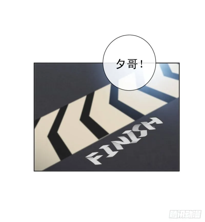第118话 我老婆肯定是美人 第20页