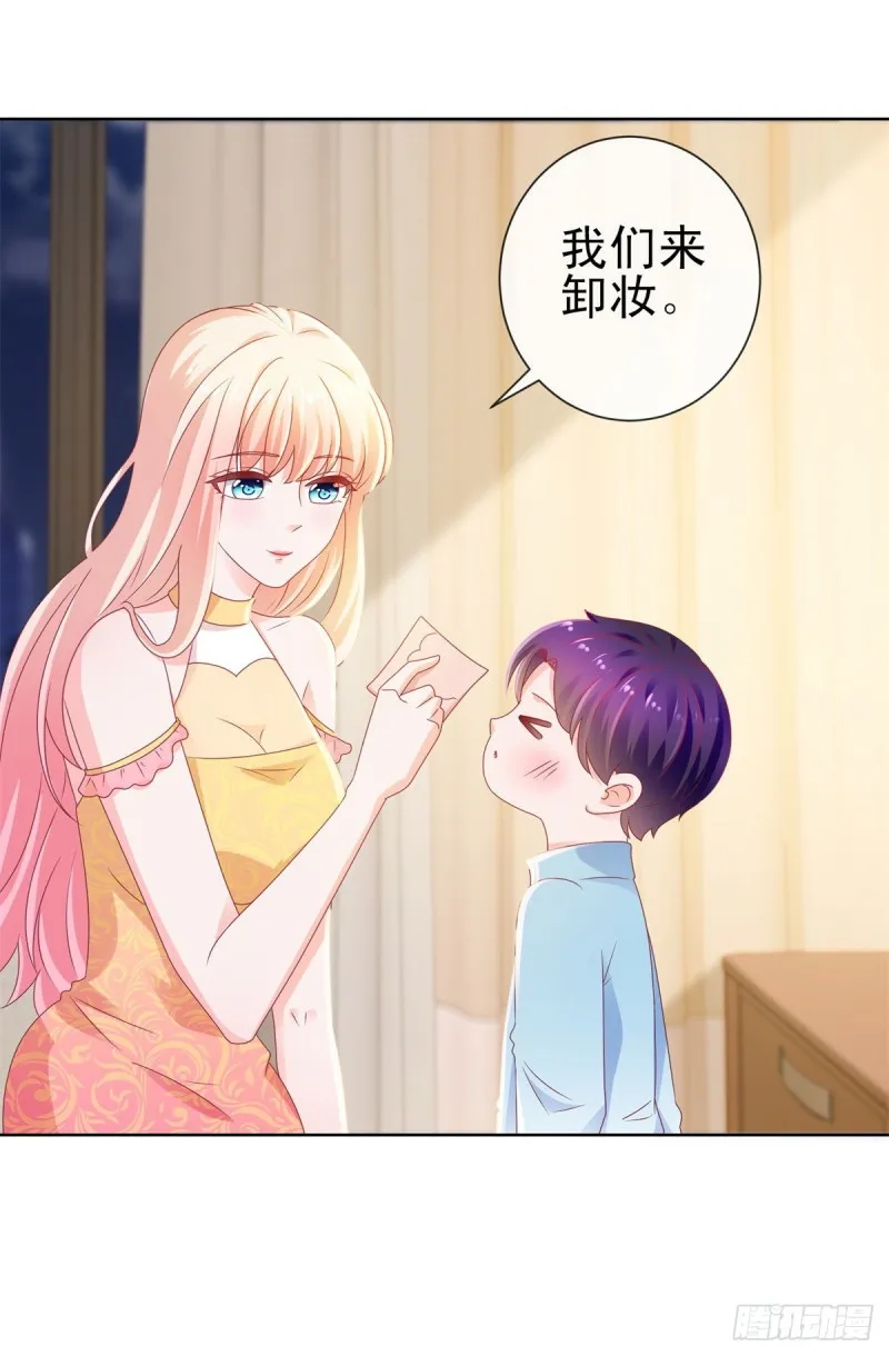第119话 陆霆骁被打 第3页