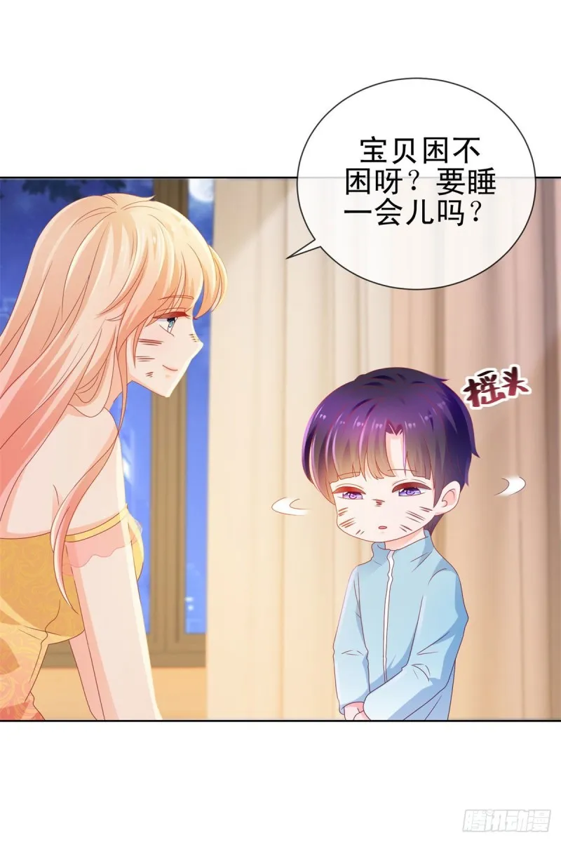 第119话 陆霆骁被打 第7页