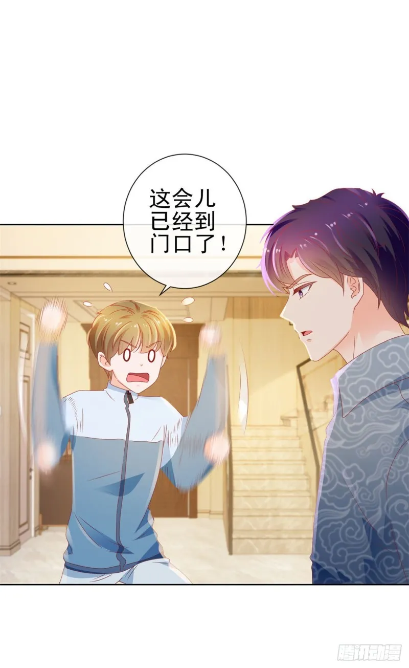 第119话 陆霆骁被打 第10页