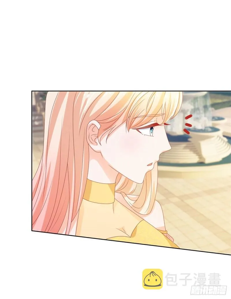 第119话 陆霆骁被打 第23页