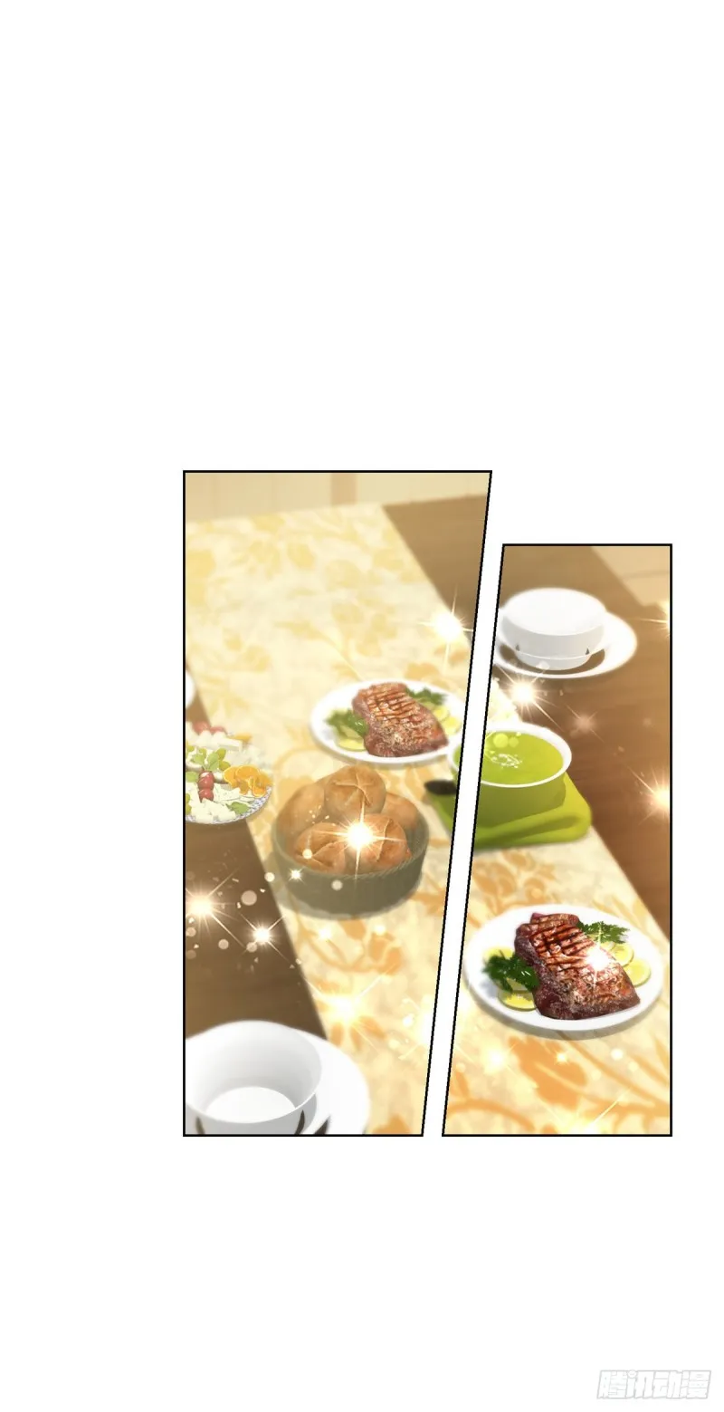 第120话 猪终于会拱白菜了 第11页