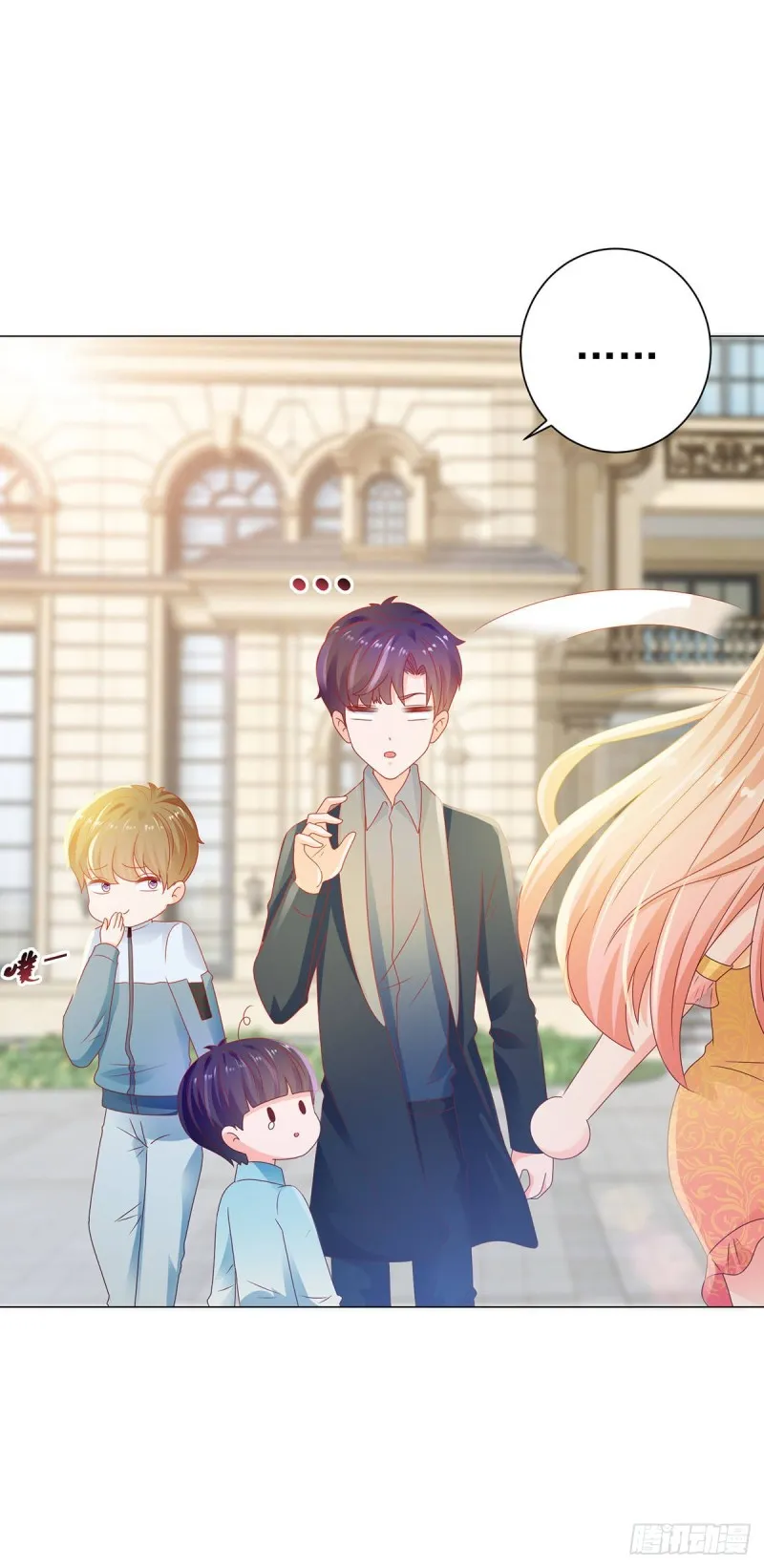 第121话 嫂子在意你那点钱？ 第21页