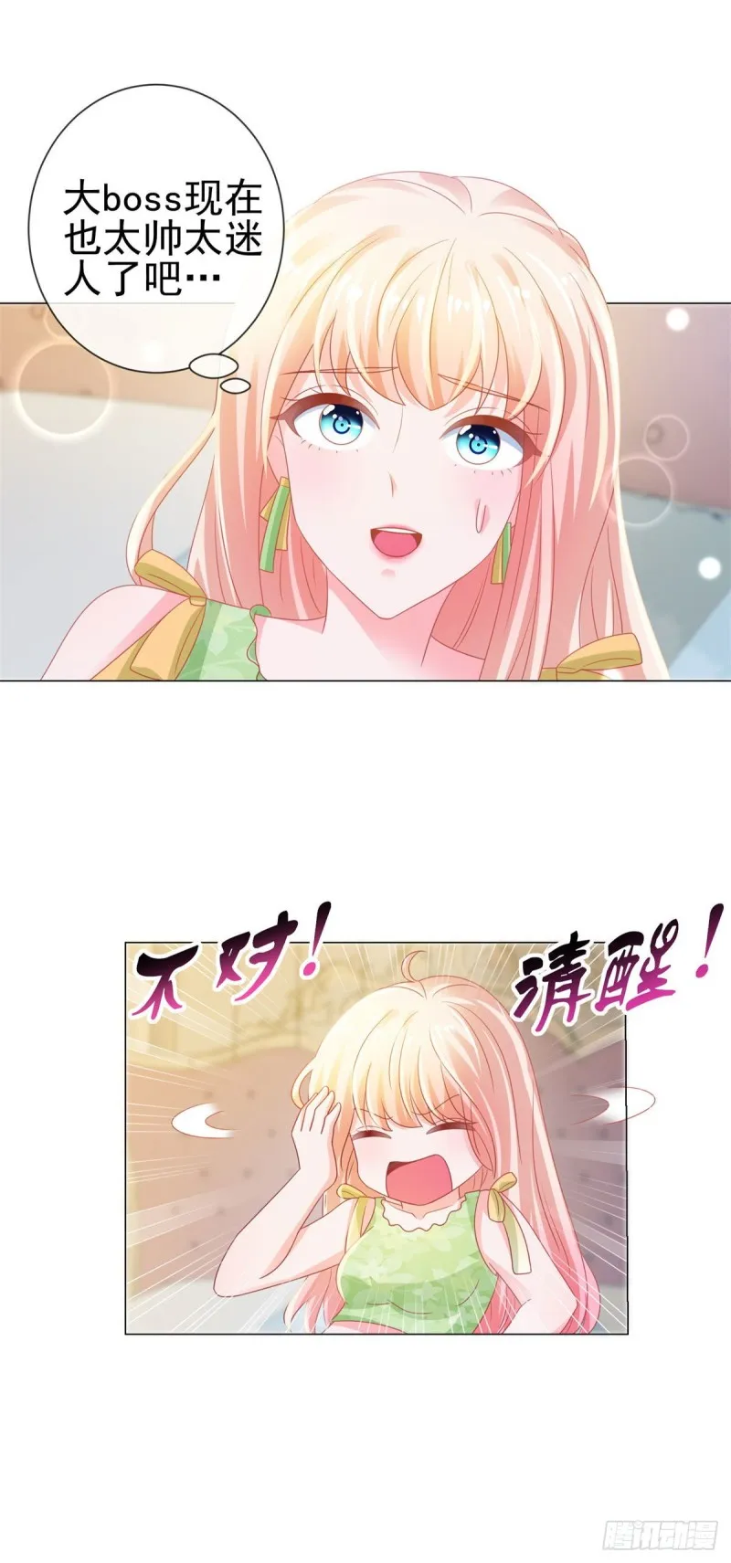 第123话 别逼我对你动手！ 第5页