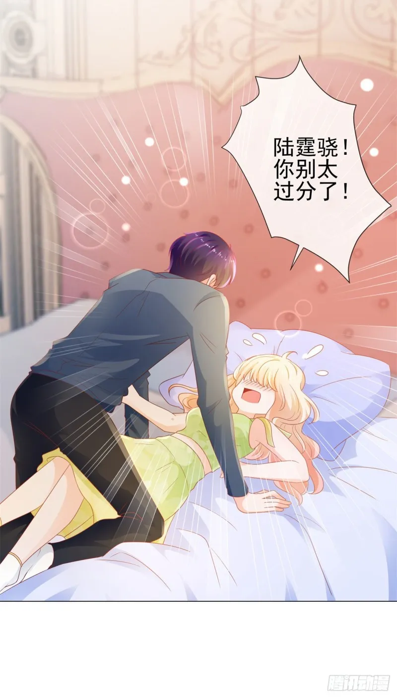 第123话 别逼我对你动手！ 第8页