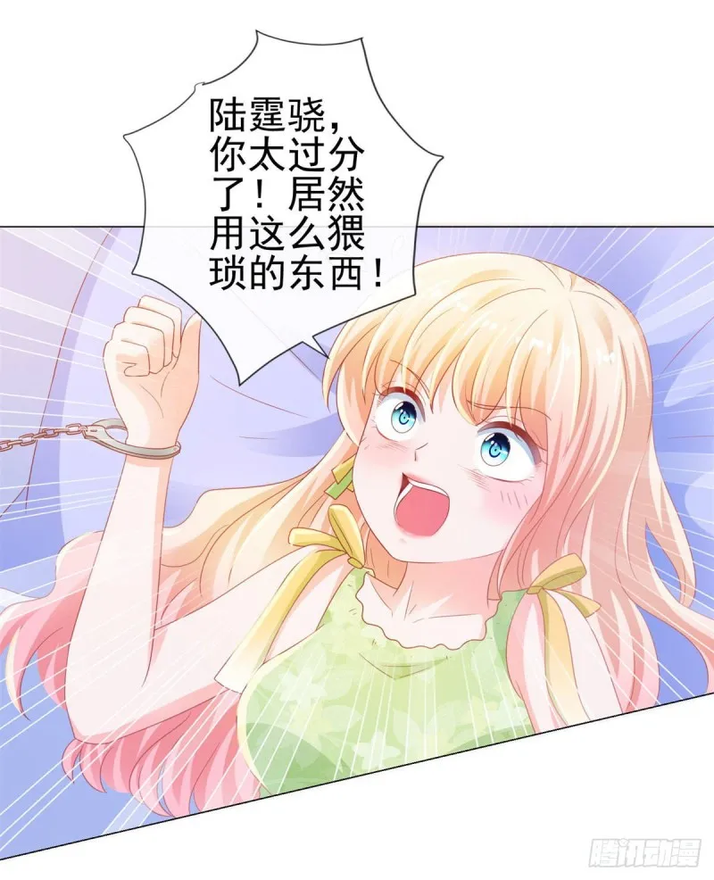第123话 别逼我对你动手！ 第11页