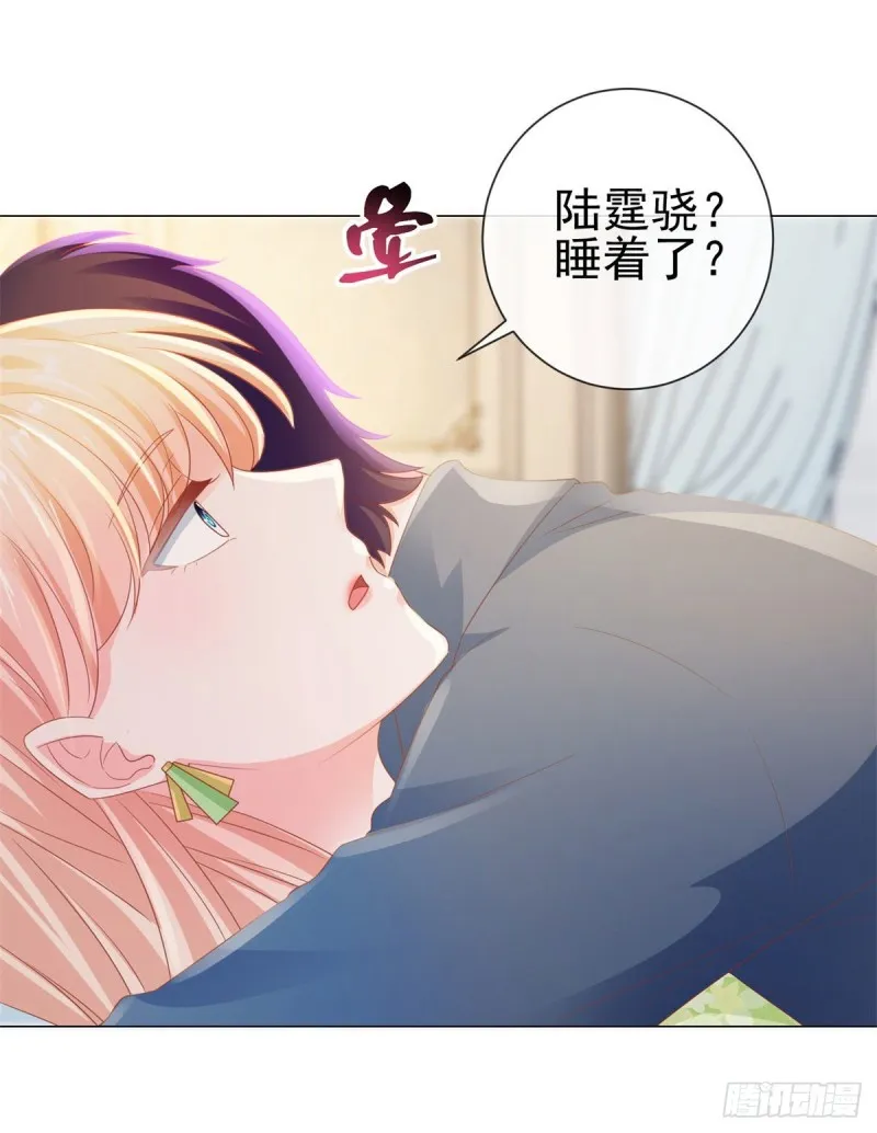 第123话 别逼我对你动手！ 第16页