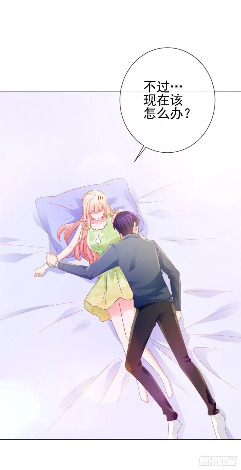 第123话 别逼我对你动手！ 第20页