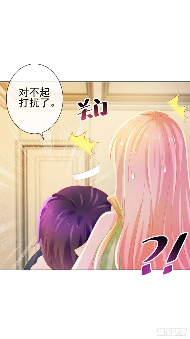 第123话 别逼我对你动手！ 第24页