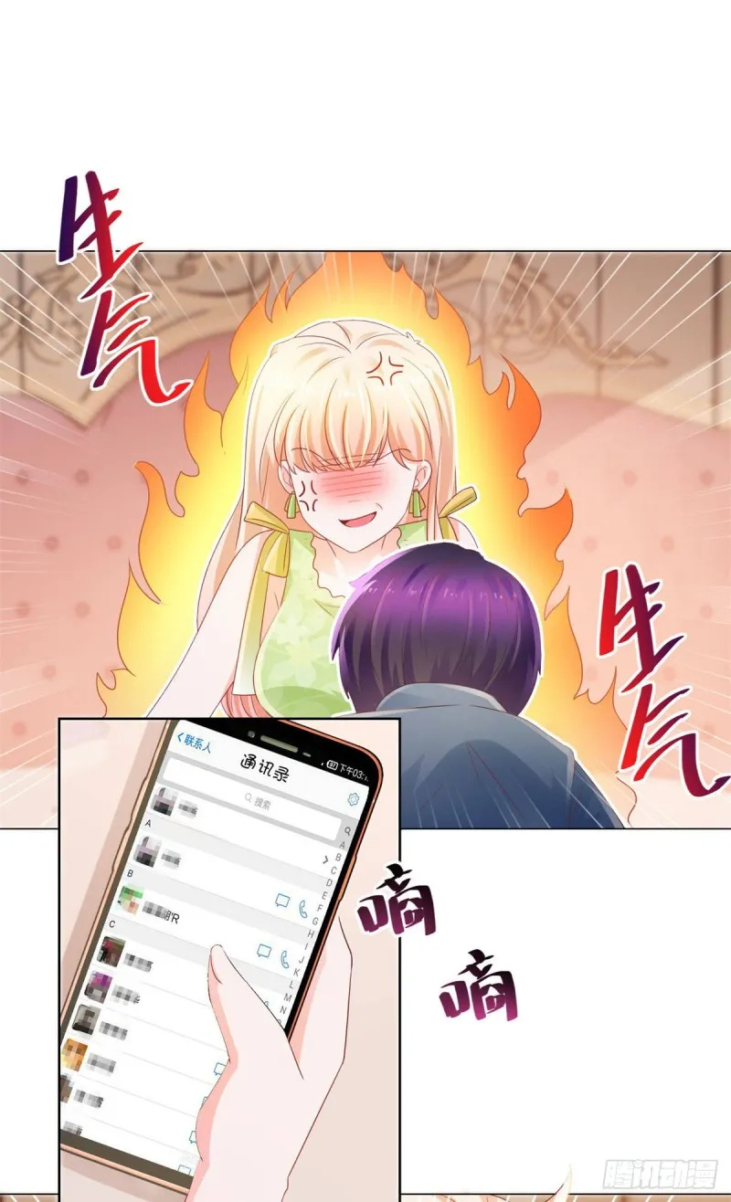 第123话 别逼我对你动手！ 第25页