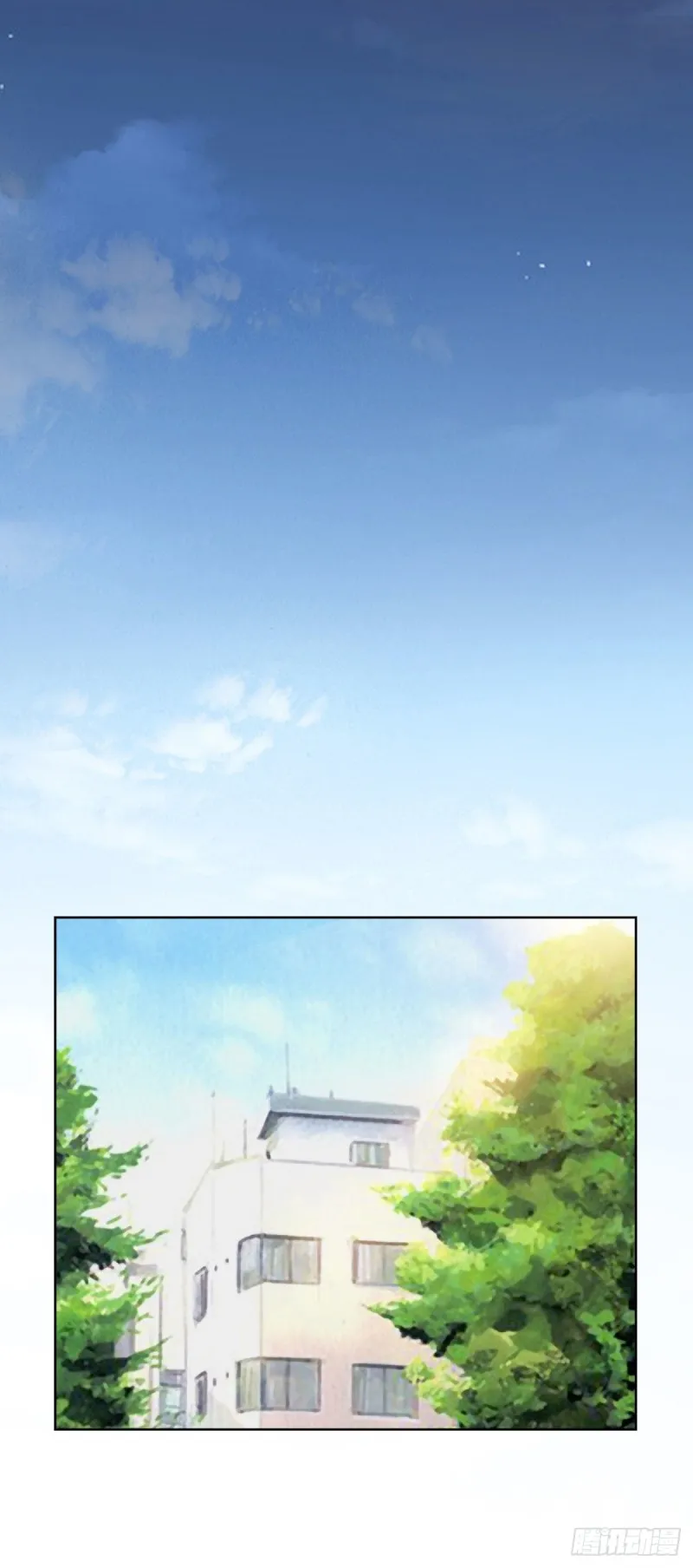 第124话 献身失败？ 第12页