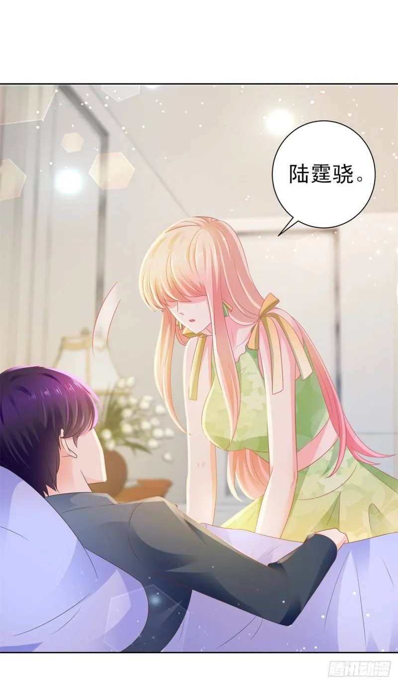 第124话 献身失败？ 第19页