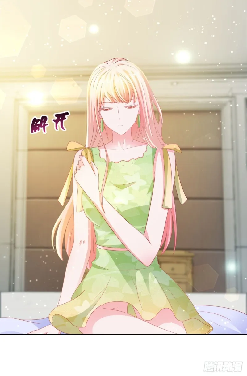 第124话 献身失败？ 第20页