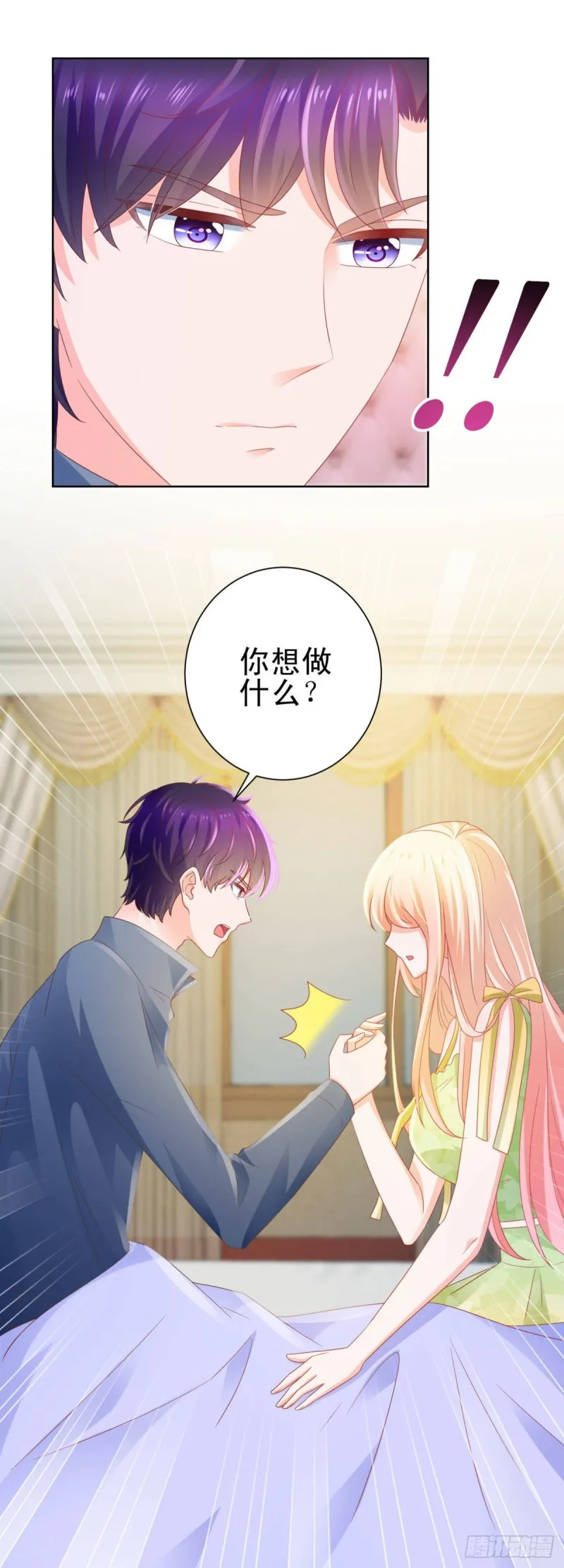 第124话 献身失败？ 第22页