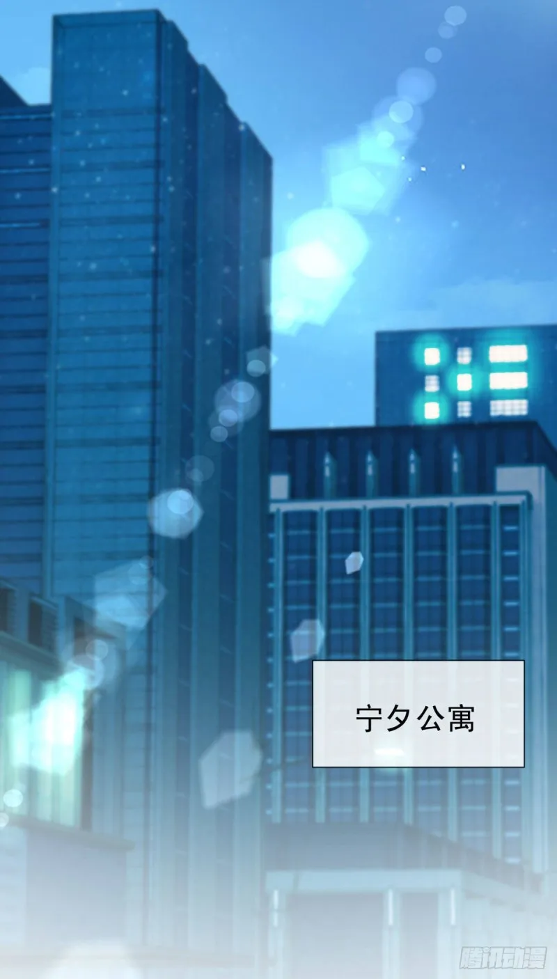 第125话 我送你几件衣服吧 第12页